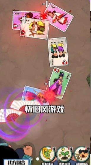 胡同洋画王游戏场景截图