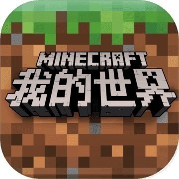 我的世界 v1.12.3