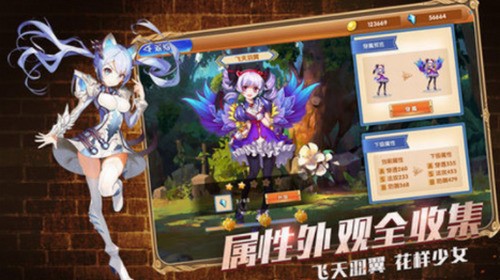 明日战记官方版下载-明日战记最新版 v1.0.0下载 运行截图1