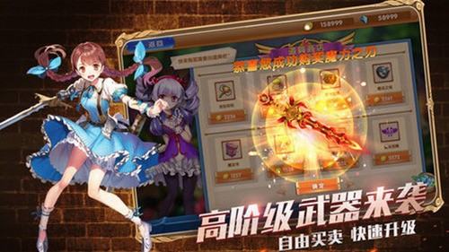 明日战记官方版下载-明日战记最新版 v1.0.0下载 运行截图2