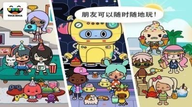 托卡世界解锁版-托卡世界最新版