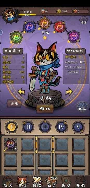卡牌迷境手游下载-卡牌迷境手游官方版下载安卓版 运行截图3