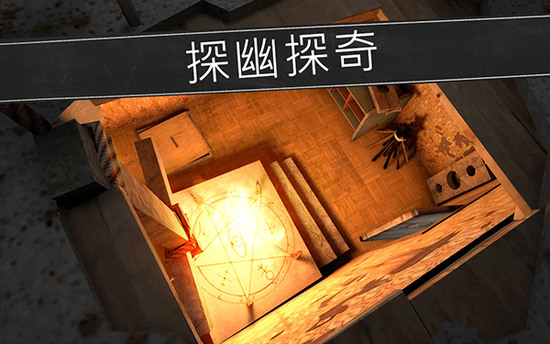 恐怖修女内置mod菜单版下载v1.8-恐怖修女中文版正版下载 运行截图4