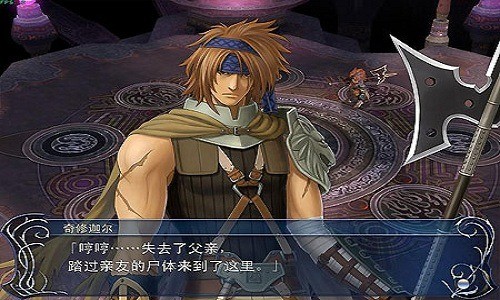 伊苏起源中文版下载安装-伊苏起源安卓版下载 运行截图2