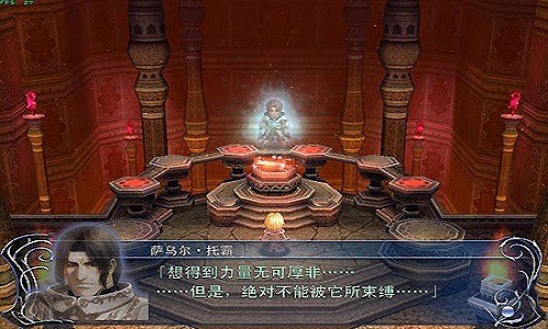 伊苏起源中文版下载安装-伊苏起源安卓版下载 运行截图1