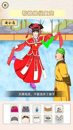 旗袍换装diy最新版下载v1.0-旗袍换装diy下载安装正版 运行截图2