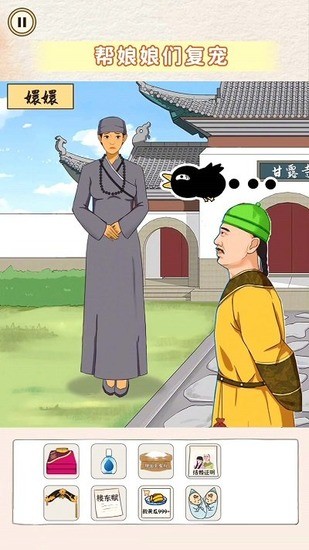 旗袍换装diy最新版下载v1.0-旗袍换装diy下载安装正版 运行截图3