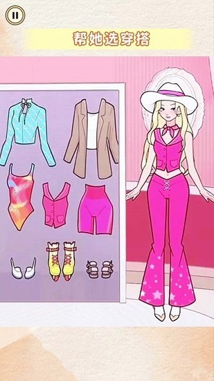 旗袍换装diy分享作品