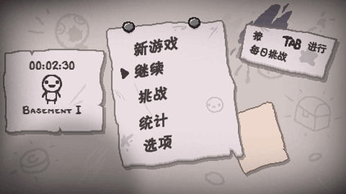 以撒的结合双摇杆操作界面示意图