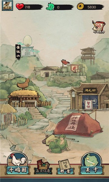 疯狂斗鸡场免费下载安装2024最新版-疯狂斗鸡场游戏安卓版下载 运行截图3