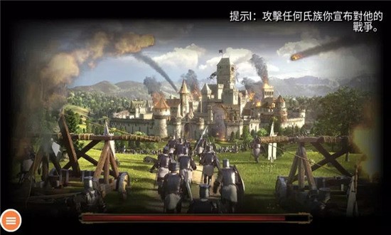 钢铁之躯2新大陆官方最新版下载-钢铁之躯2官方正版下载 运行截图1