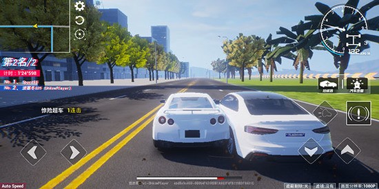 全城追缉mod菜单最新版下载-全城追缉无限金币版下载v1.5.1 运行截图2