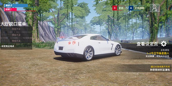 全城追缉mod菜单最新版下载-全城追缉无限金币版下载v1.5.1 运行截图4
