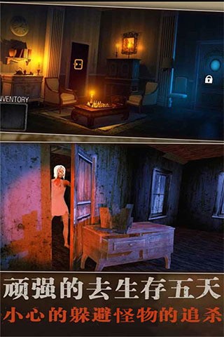 疯狂酷跑之旅手游无广告版下载v1.0.8-疯狂酷跑之旅无限体力版下载 运行截图1
