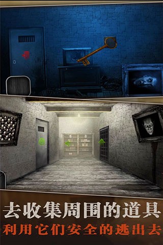 疯狂酷跑之旅手游无广告版下载v1.0.8-疯狂酷跑之旅无限体力版下载 运行截图3