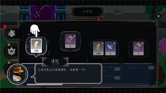 漫无止境汉化版下载-漫无止境游戏最新版下载v0.6.8.2 运行截图4