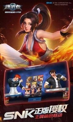 魂武者手游官网下载-最新版魂武者正版下载 运行截图1