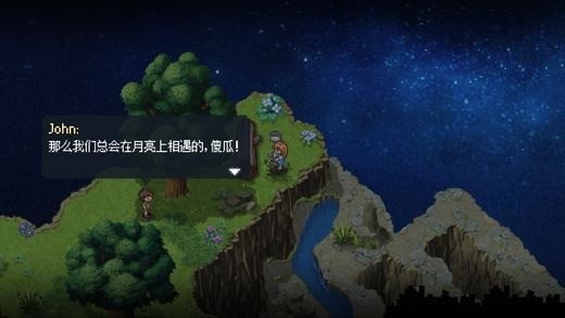 月球漫步游戏场景