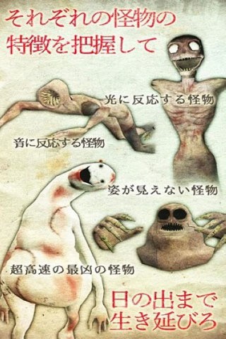恐怖游轮手游下载-恐怖游轮游戏汉化版下载v1.1.2 运行截图1