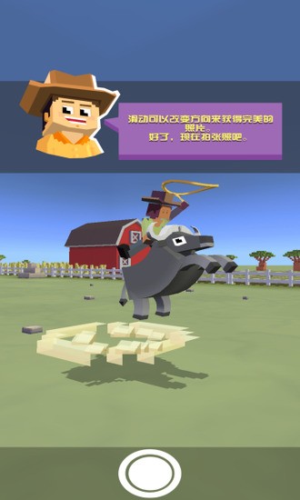 疯狂动物园免广告版下载安装