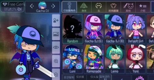 gachaclub正式版2024-加查人生俱乐部2最新版本下载安装v1.2.0 运行截图2