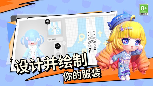 bud最新版本2025下载-bud官方最新版本下载 运行截图3