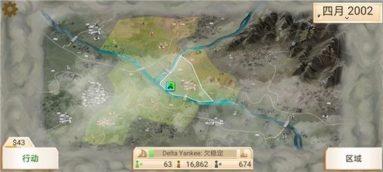 反叛公司无限金币版下载-反叛公司无限金币版最新版下载 运行截图3