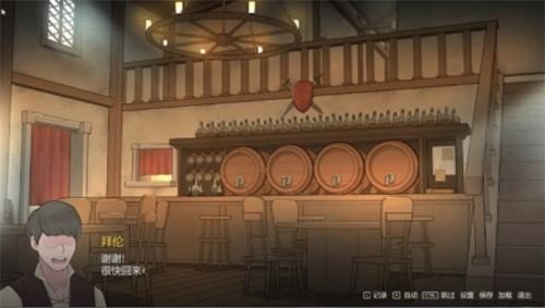 阿德莱德旅馆安卓版汉化下载-阿德莱德旅馆汉化版安卓版下载 运行截图2