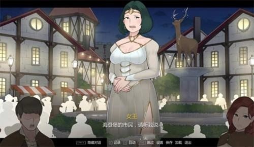 阿德莱德旅馆安卓版汉化下载-阿德莱德旅馆汉化版安卓版下载 运行截图3