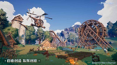 符文之路安卓版游戏画面展示