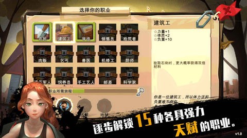 归家异途下载中文版完整版-归家异途手游免费版下载v1.3.5 运行截图1
