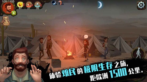 归家异途下载中文版完整版-归家异途手游免费版下载v1.3.5 运行截图3