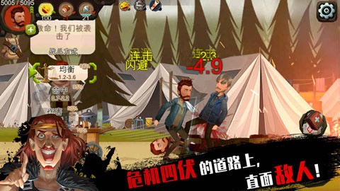 归家异途下载中文版完整版-归家异途手游免费版下载v1.3.5 运行截图2