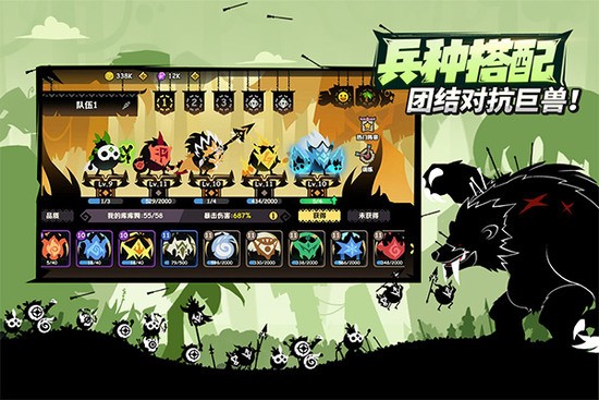 疯狂的库库姆最新版下载v0.1.23-疯狂的库库姆无限金币钻石版下载 运行截图2
