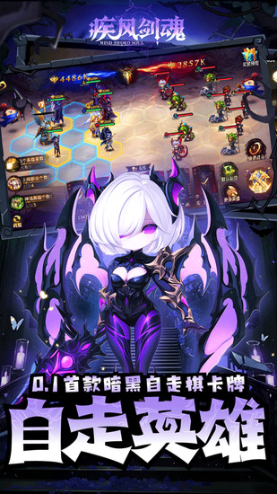 疾风剑魂折扣版免费千抽下载v1.0.38-疾风剑魂下载安装最新版本2025 运行截图3