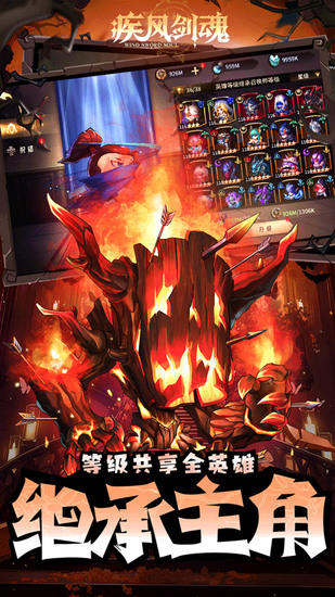 疾风剑魂折扣版免费千抽下载v1.0.38-疾风剑魂下载安装最新版本2025 运行截图4