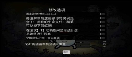 土豆兄弟汉化版下载-土豆兄弟中文版下载官方最新版 运行截图2
