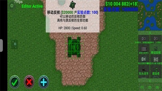 铁锈战争二楼科技模组下载安装v5.4-铁锈战争二楼科技模组全部模组版下载 运行截图1