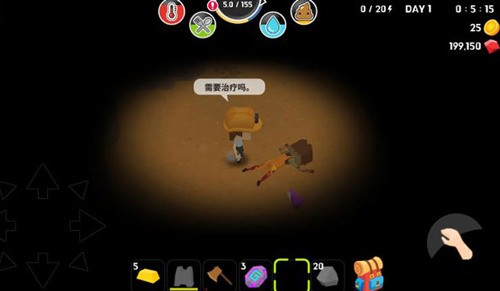 生存大世界内置MOD修改版-生存大世界内置作弊菜单下载2024 运行截图3