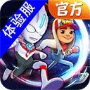 地铁跑酷 v4.07.2