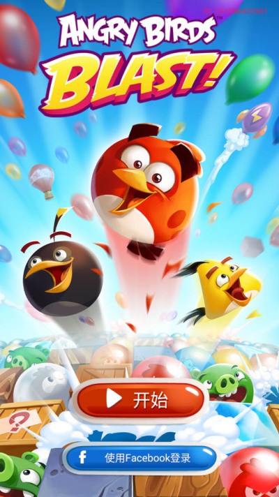 愤怒的小鸟爆破手游安卓版-愤怒的小鸟爆破手游苹果版 运行截图2