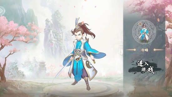 墨武江山手游官网版-墨武江山手游最新版 运行截图1
