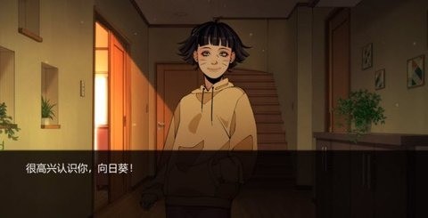 忍者之主最新版本-忍者之主下载安卓 v1.0下载 运行截图1