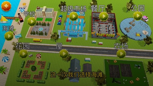 猫咪模拟器2最新版下载-猫咪模拟器2中文版下载 运行截图2