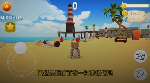 猫咪模拟器2最新版下载-猫咪模拟器2中文版下载 运行截图1