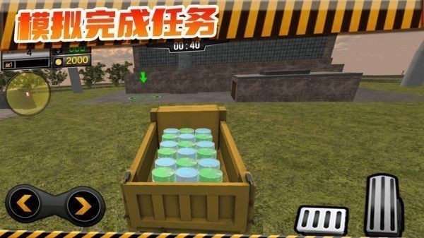 挖掘机模拟器无限金币版下载-挖掘机模拟器游戏 运行截图2