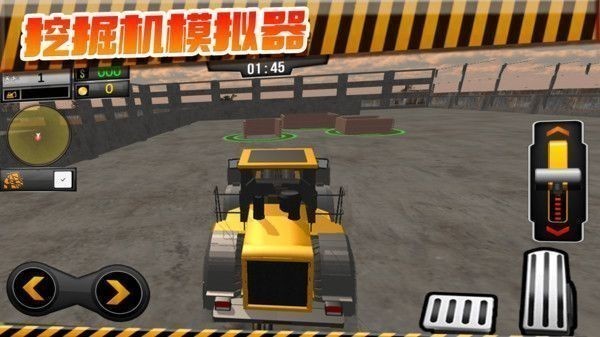挖掘机模拟器无限金币版下载-挖掘机模拟器游戏 运行截图1