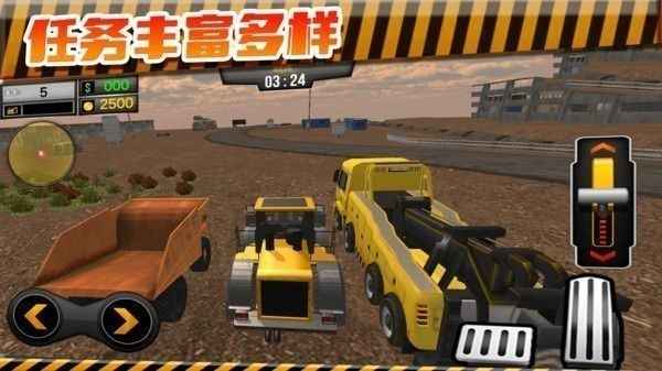 挖掘机模拟器无限金币版下载-挖掘机模拟器游戏 运行截图3