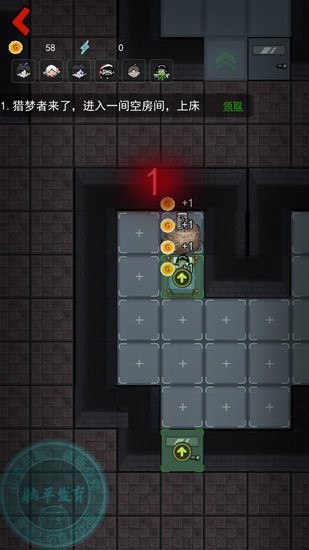 猎梦者游戏下载安装-猎梦者游戏下载最新版v2.3.00 运行截图1