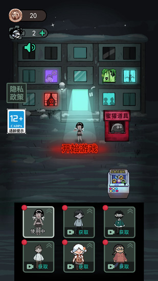 猎梦者游戏最新版2025下载